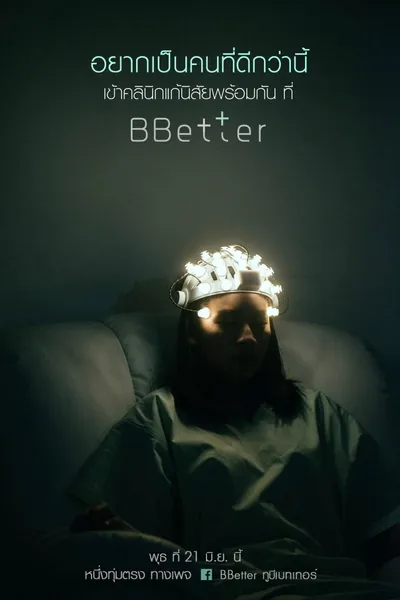 BBetter