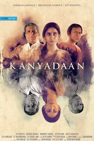 Kanyadaan