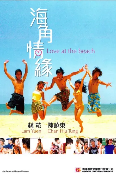love at the beach