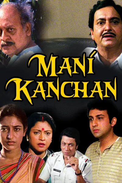 Mani Kanchan