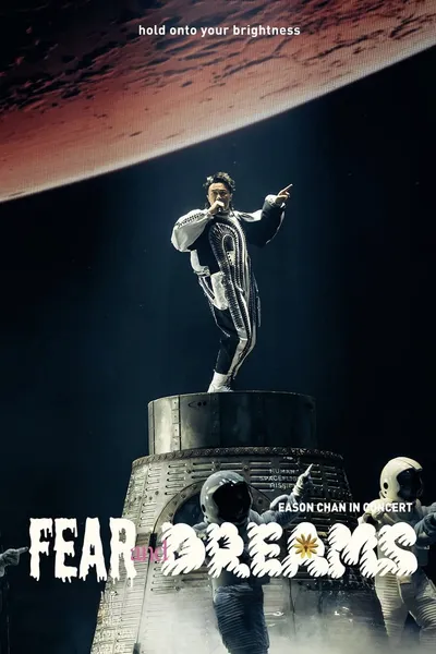Fear and Dreams 世界巡迴演唱會