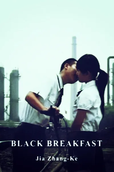 Black Breakfast