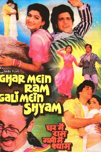 Ghar Mein Ram Gali Mein Shyam