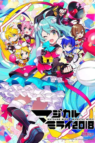 Hatsune Miku: Magical Mirai 2018