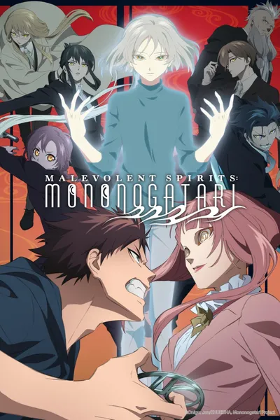 Malevolent Spirits: Mononogatari