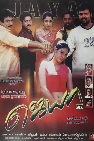 Jaya