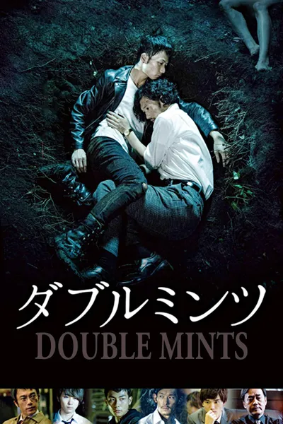 Double Mints