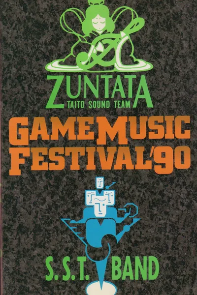 Game Music Festival Live '90: Zuntata Vs. S.S.T. Band