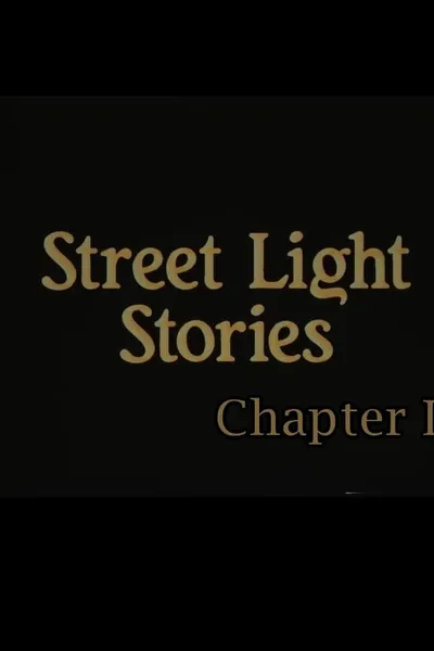 Street Light Stories: Chapter II