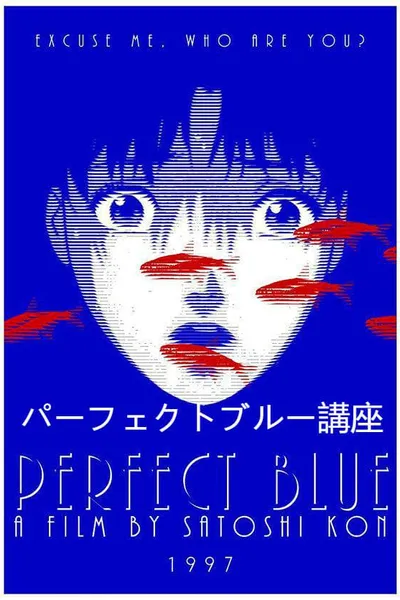 Perfect Blue Lecture Series