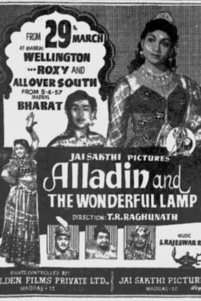 Alladin and the Wonderful Lamp