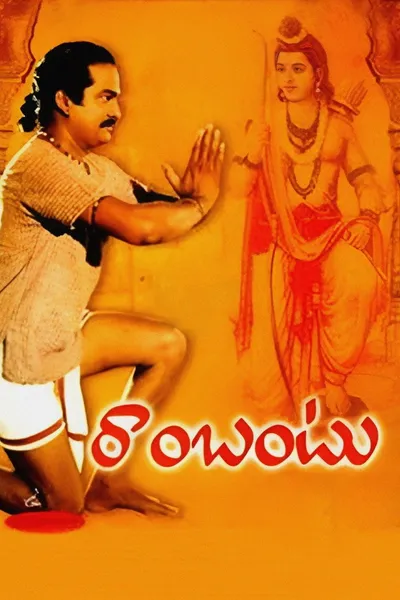 Rambantu