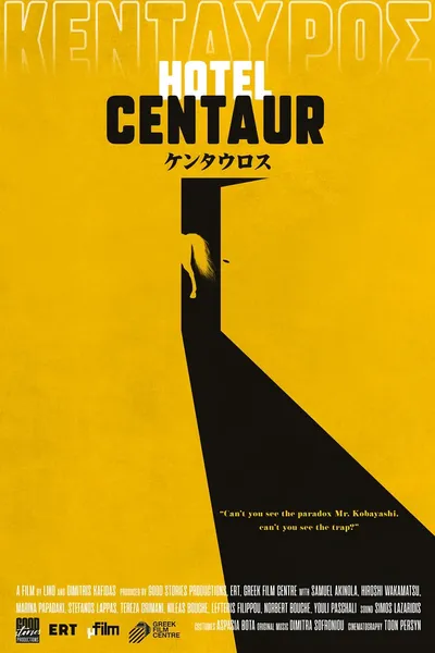 Hotel Centaur