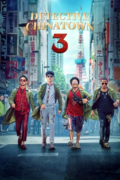 Detective Chinatown 3