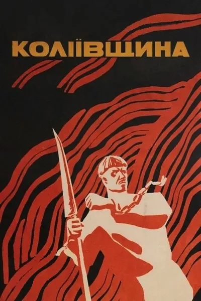 Koliivshchyna