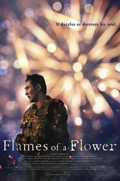 Flames of a Flower