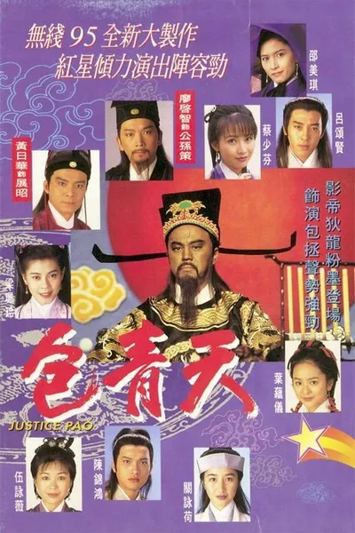 Justice Bao