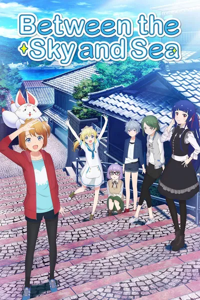 Between the Sky and Sea