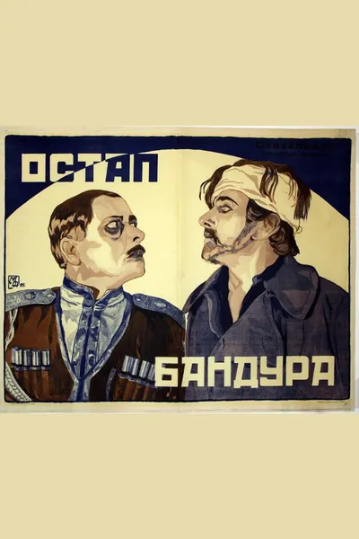 Ostap Bandura