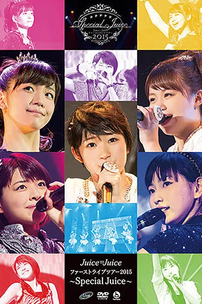 Juice=Juice 2015 First Live Tour ~Special Juice~