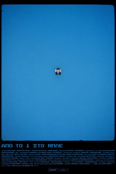 From 1 to Blue