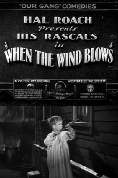 When the Wind Blows