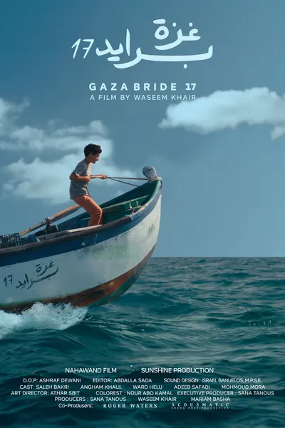 Gaza Bride 17