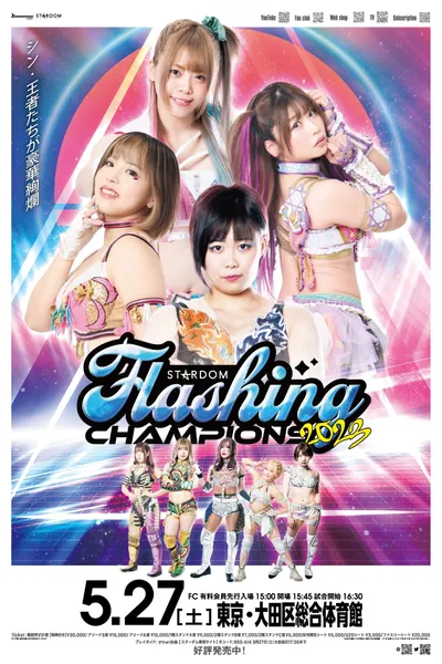 Stardom Flashing Champions 2023