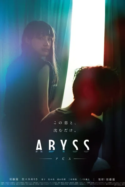 Abyss