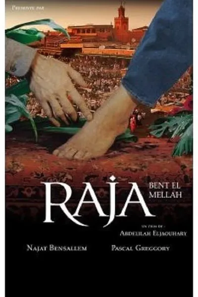 Raja Bent El Mellah