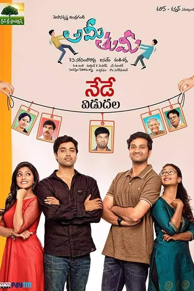 Ami Thumi