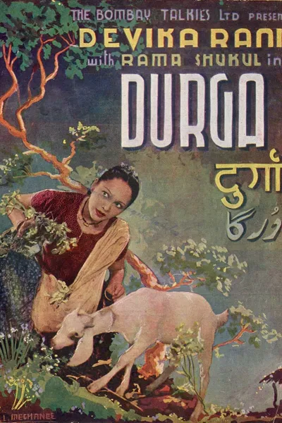 Durga