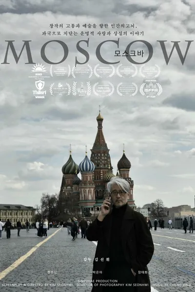 Moscow