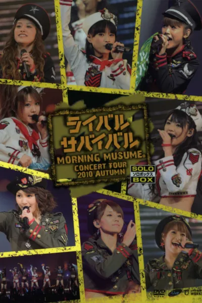 Morning Musume. 2010 Autumn Solo Mitsui Aika ~Rival Survival~