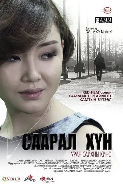 The Gray Man