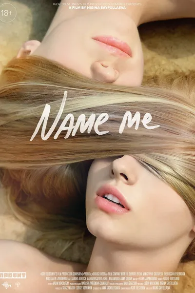 Name Me