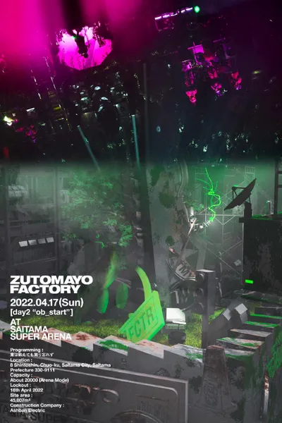 ZUTOMAYO FACTORY「鷹は飢えても踊り忘れず」