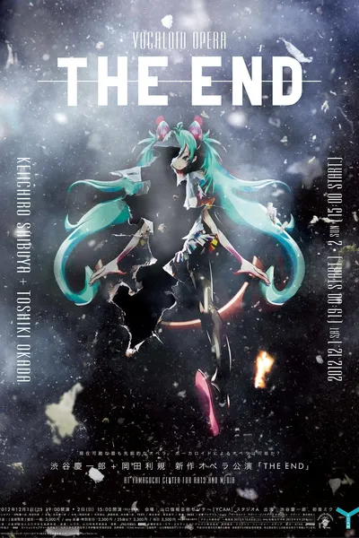 Keiichiro Shibuya / Hatsune Miku: The End - Vocaloid Opera