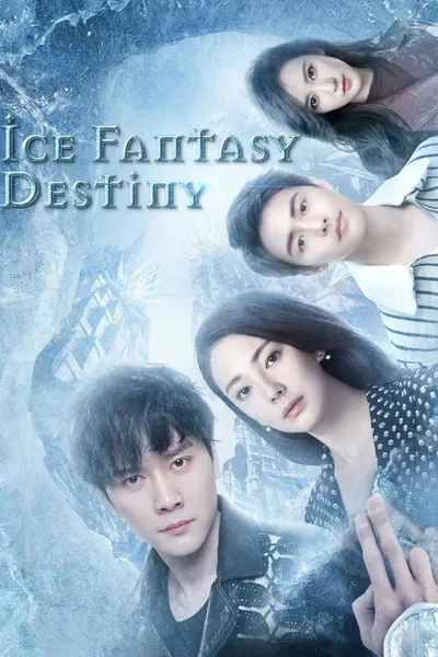 Ice Fantasy