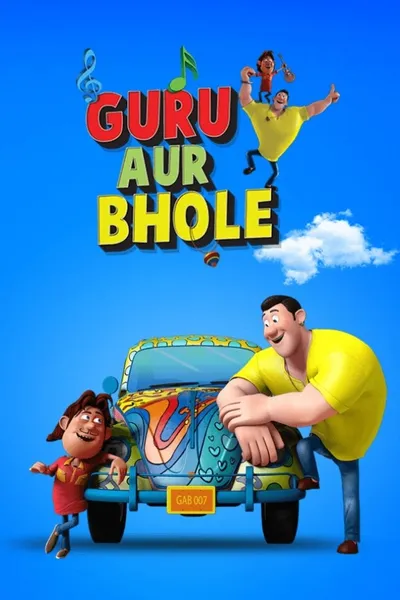 Guru Aur Bhole