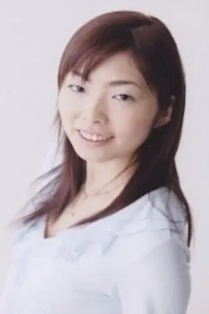 Yukari Minegishi