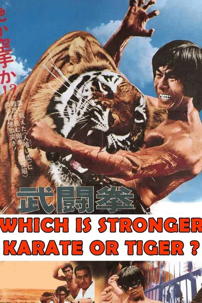 Which Is Stronger, Karate or the Tiger?