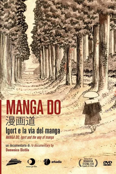 Manga Do