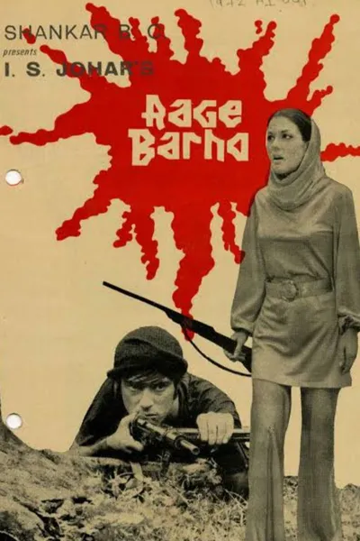 Aage Barho