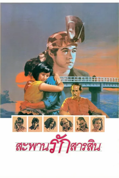 Sarasin Bridge