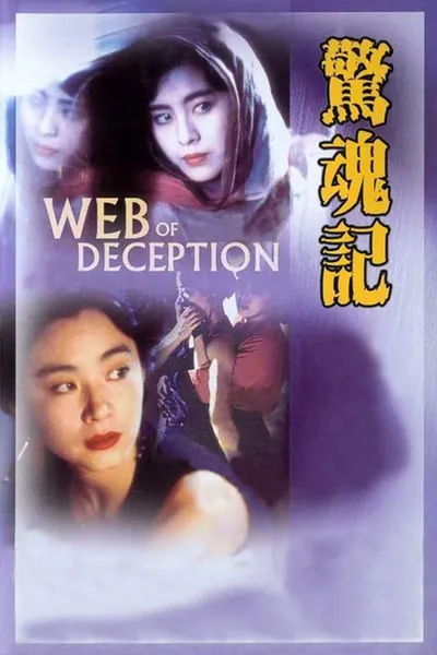 Web of Deception