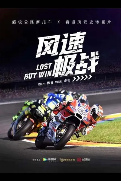 Lost But Win