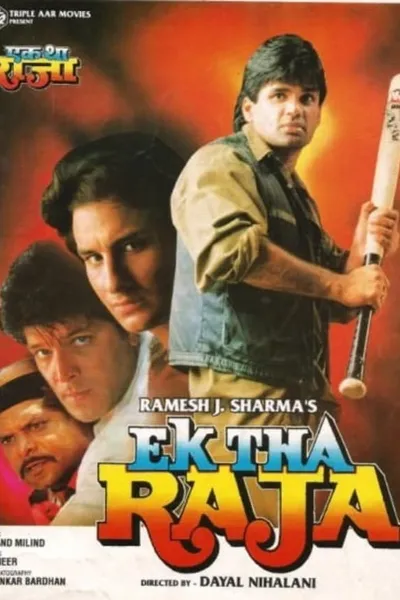 Ek Tha Raja