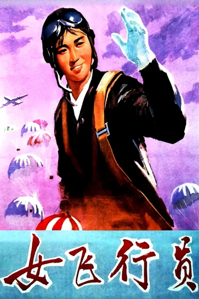 Female Pilot