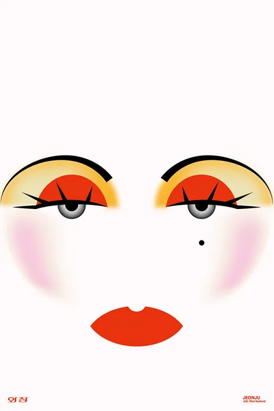 Face that face